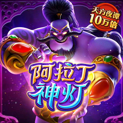 皇冠最新app版本