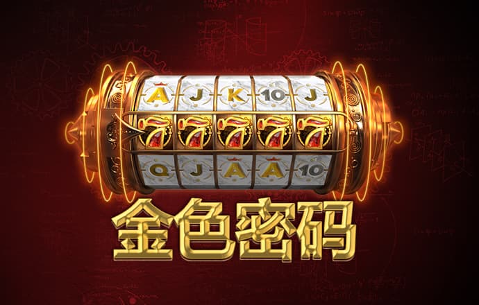 东瀛体育电竞